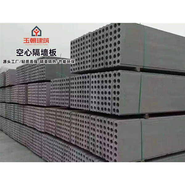 招远空心楼板 宾馆酒店隔墙隔音板 保温隔热