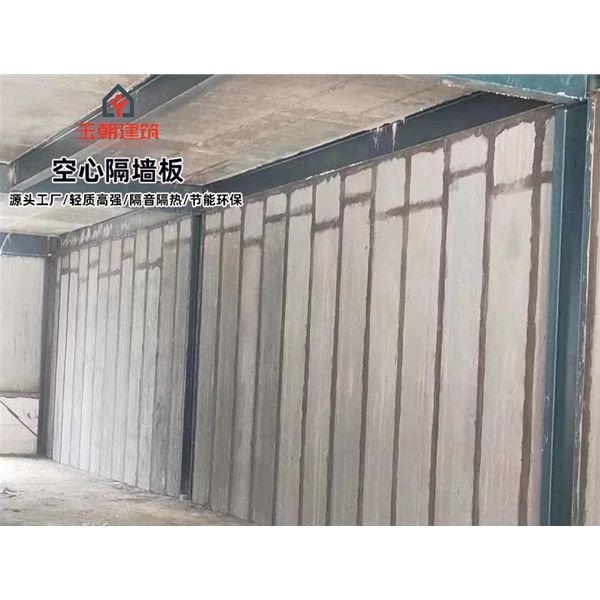 招远新型隔断板灰渣混凝土空心隔墙板 库存充足 现货