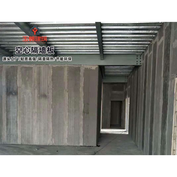 招远陶粒空心板 轻集料多孔板 轻质空心隔墙板