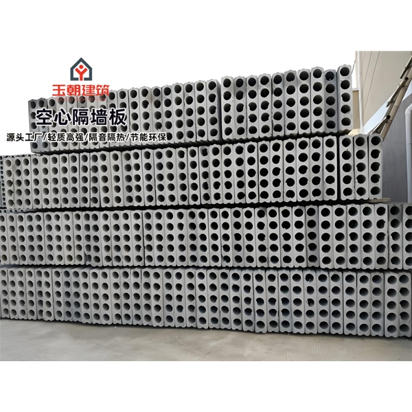 招远轻质隔墙板 水泥预制空心墙板 办公楼内隔墙 装配式墙板 隔音降噪