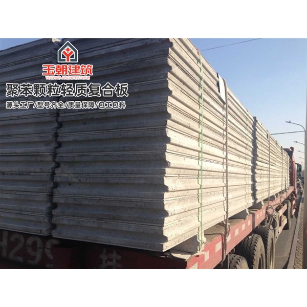 招远轻质隔墙板 水泥夹芯隔墙安装 复合墙板 发泡水泥聚苯颗粒