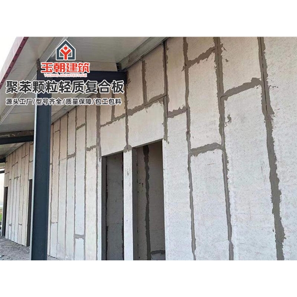 招远建筑隔断墙 轻质隔墙板 水泥发泡聚苯颗粒复合板