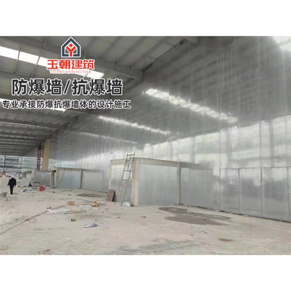 招远A级防火防爆板 抗爆墙 防爆吊顶 可定制