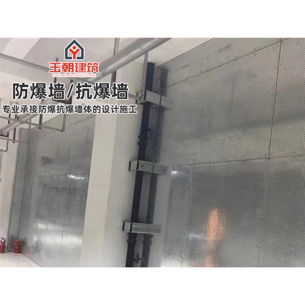 招远轻质防爆板 抗爆墙 抗压能力强