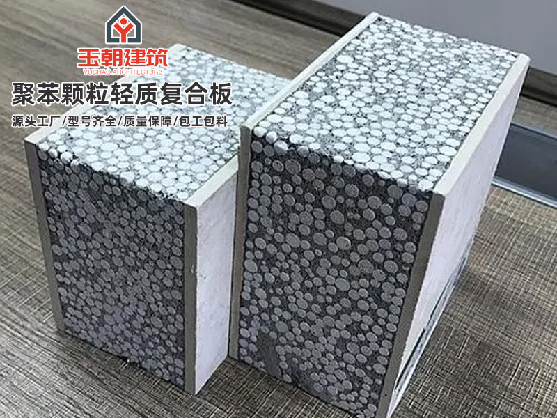 济宁轻质隔墙板特点