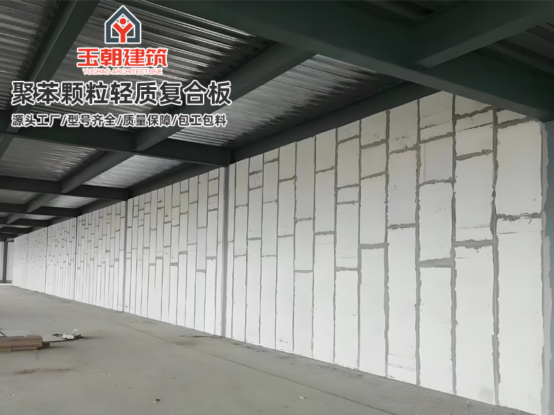 山东轻质隔墙板介绍