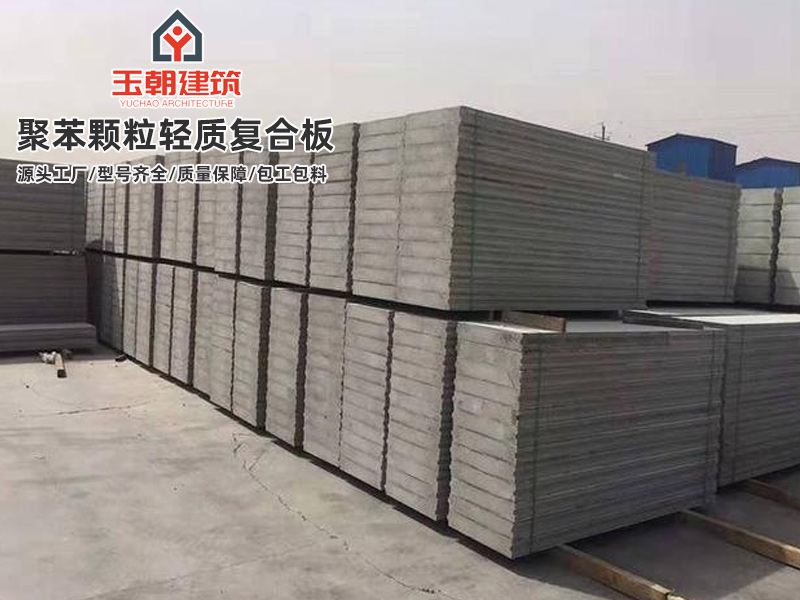 枣庄轻质隔墙板安装注意事项